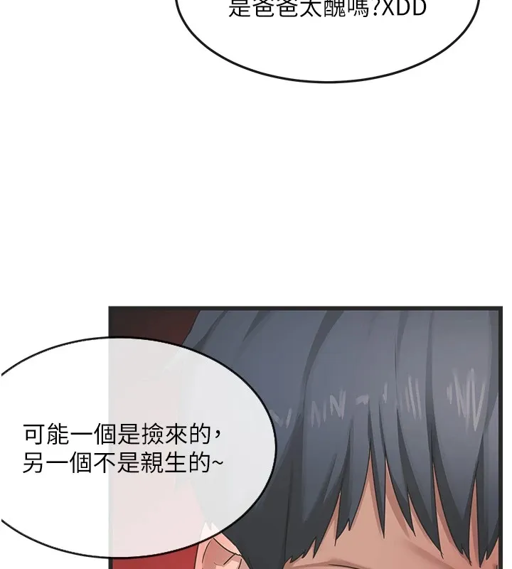 熟女计划书 第1话-觊觎兄弟的闷骚妈
