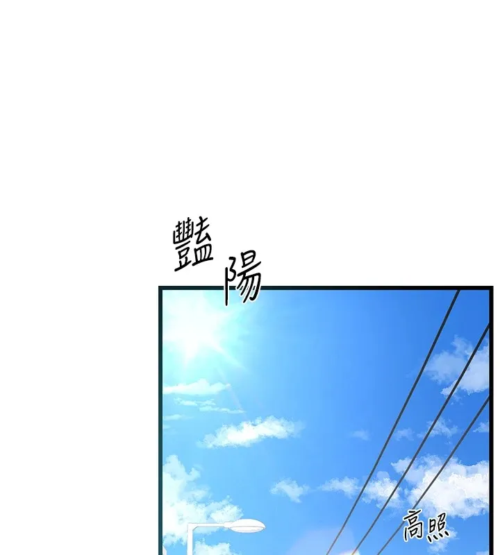 熟女计划书 第1话-觊觎兄弟的闷骚妈