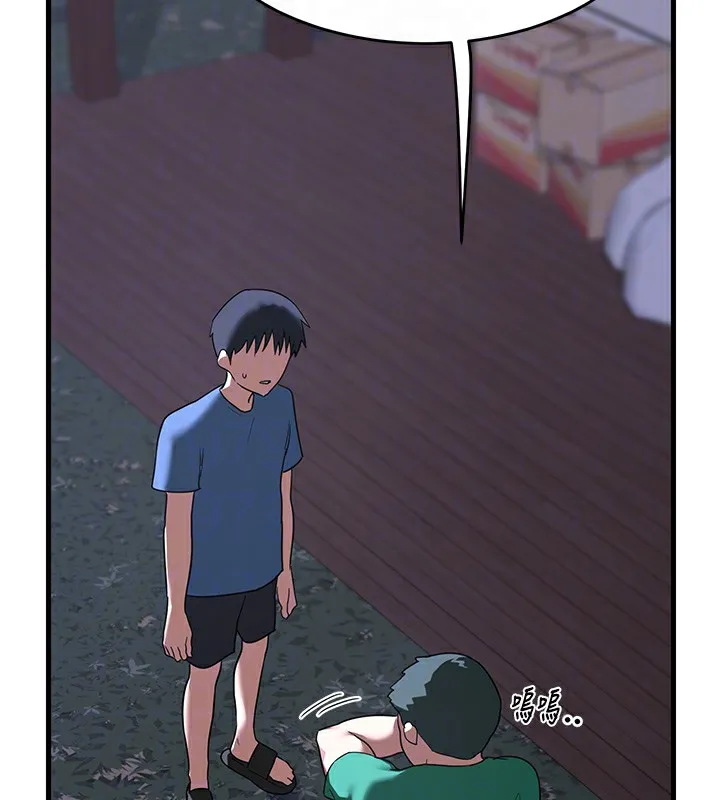 熟女计划书 第3话-好兄弟共享计划画开始