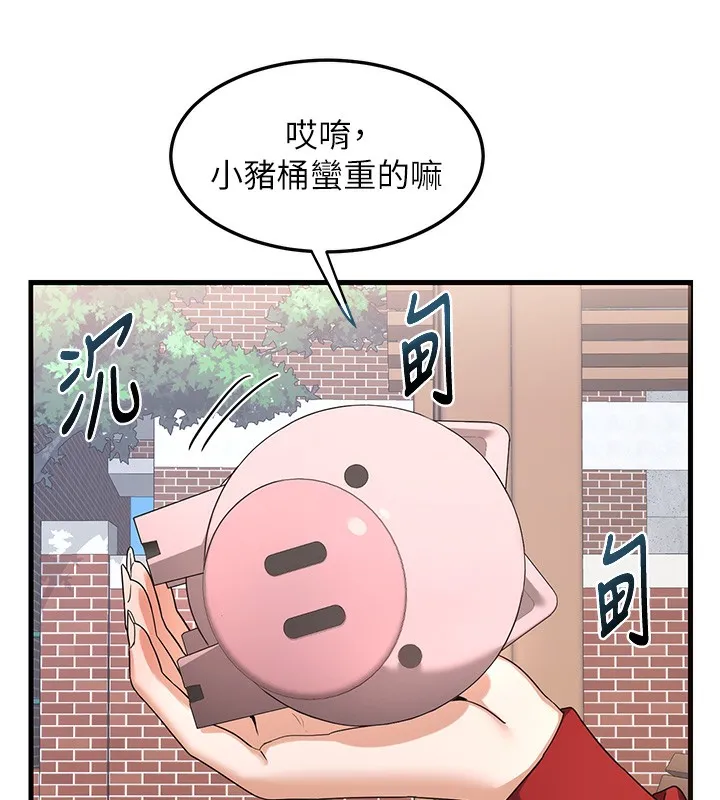 熟女计划书 第4话-淫师男女大解析