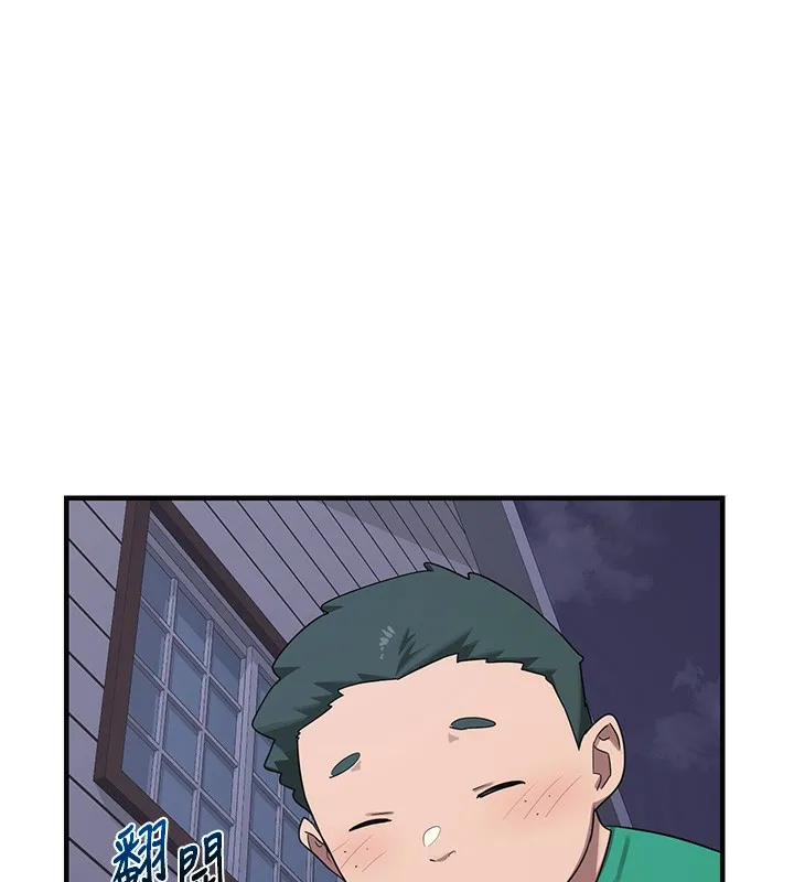 熟女计划书 第3话-好兄弟共享计划画开始