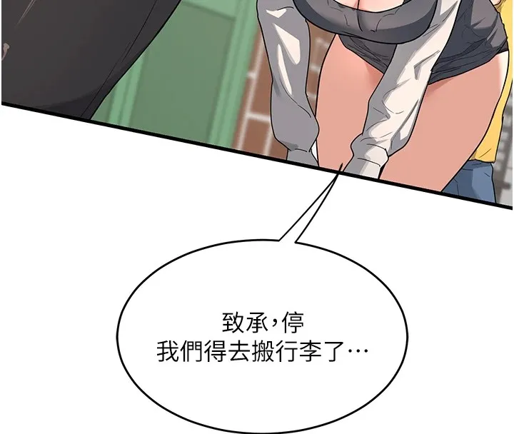 熟女计划书 第1话-觊觎兄弟的闷骚妈