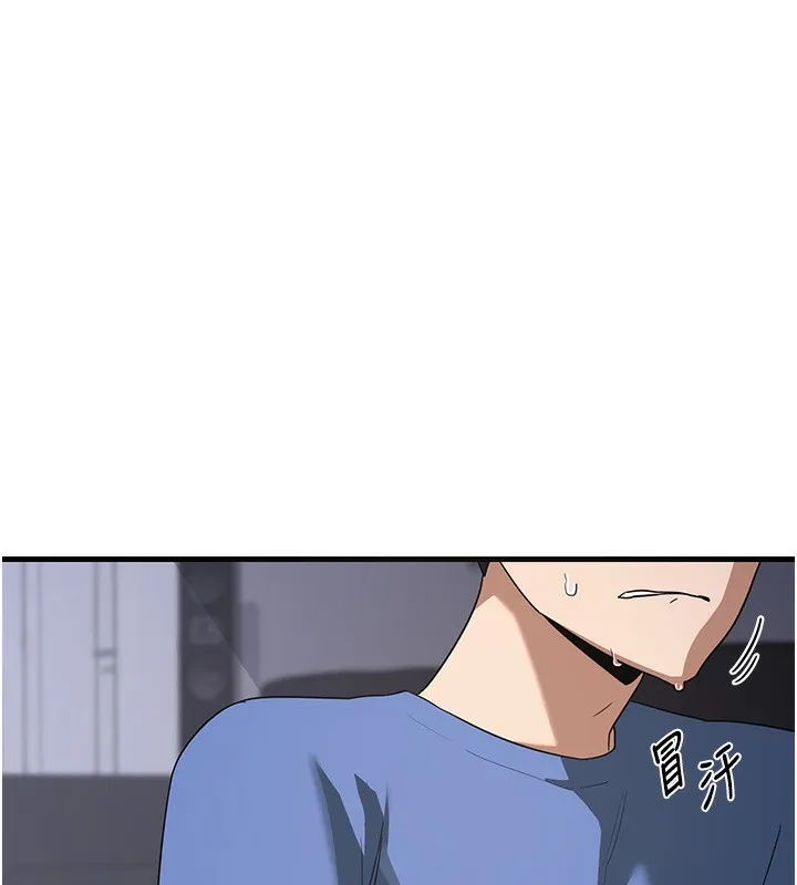 熟女计划书 第3话-好兄弟共享计划画开始
