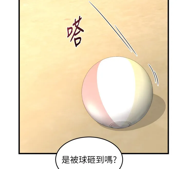 熟女计划书 第2话-夜半偷袭观察对象