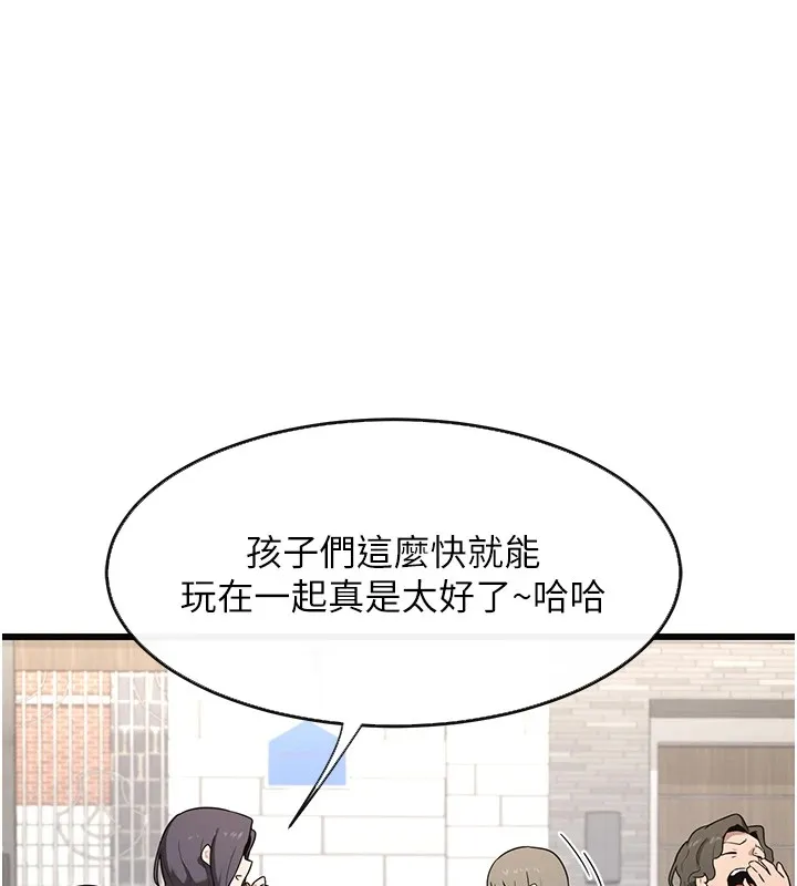 熟女计划书 第1话-觊觎兄弟的闷骚妈