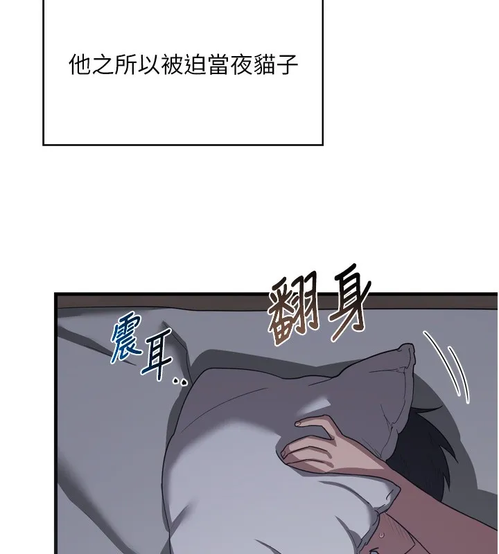 熟女计划书 第2话-夜半偷袭观察对象