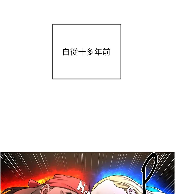 熟女计划书 第1话-觊觎兄弟的闷骚妈