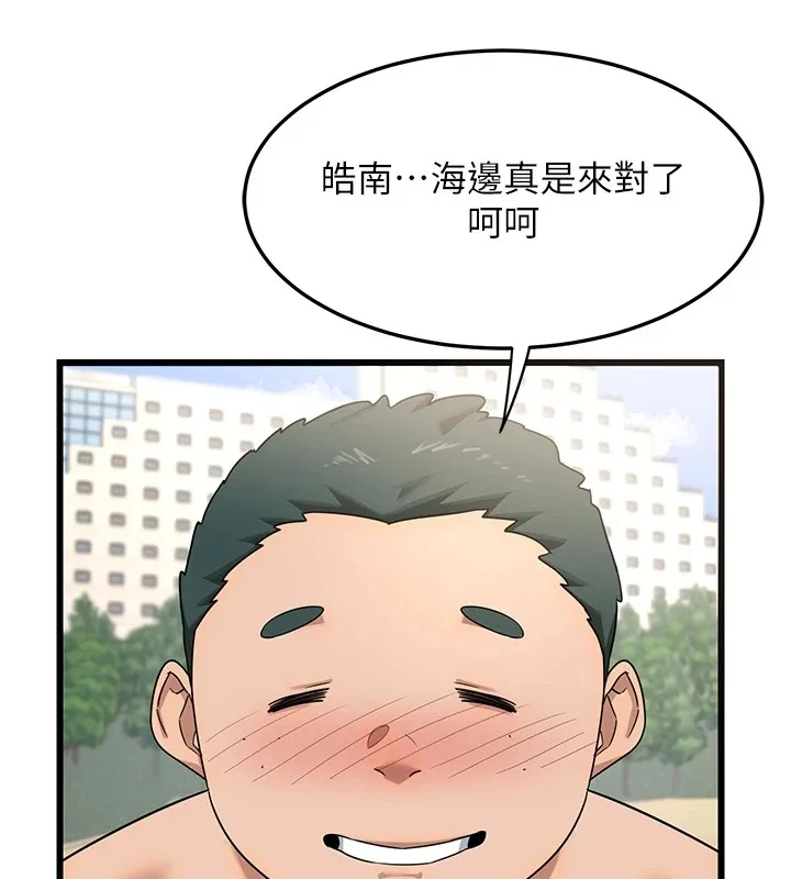 熟女计划书 第1话-觊觎兄弟的闷骚妈
