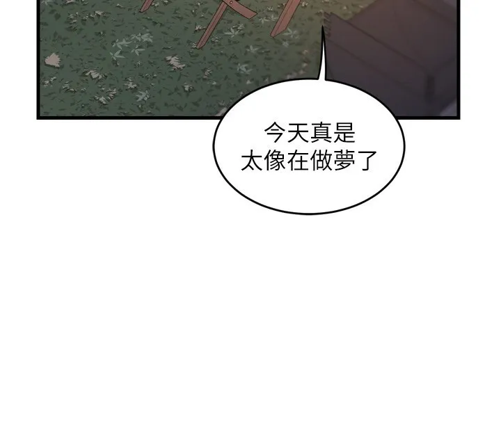 熟女计划书 第2话-夜半偷袭观察对象