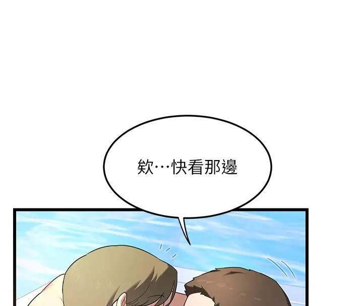 熟女计划书 第1话-觊觎兄弟的闷骚妈