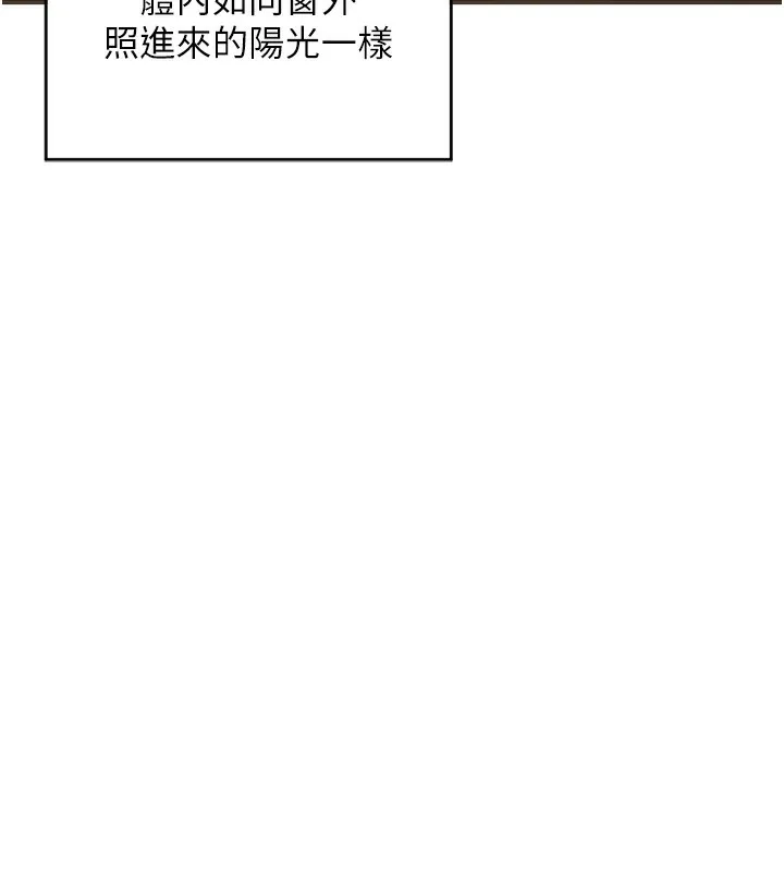 熟女计划书 第3话-好兄弟共享计划画开始