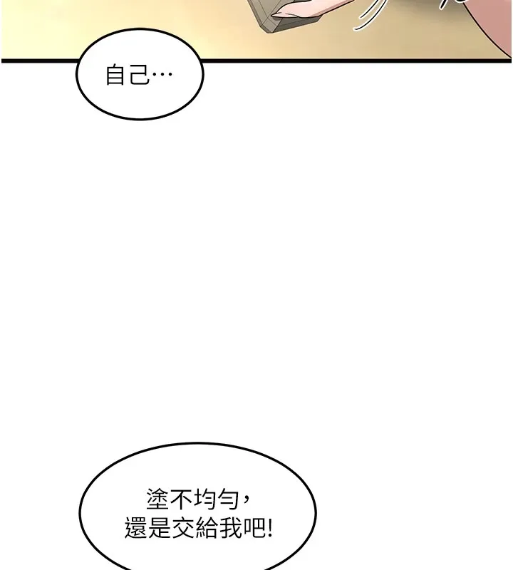 熟女计划书 第1话-觊觎兄弟的闷骚妈