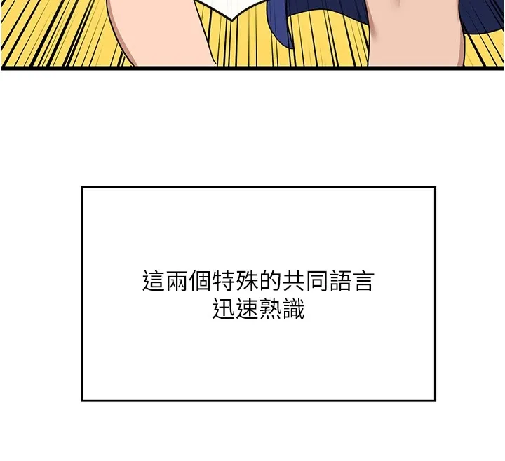 熟女计划书 第1话-觊觎兄弟的闷骚妈