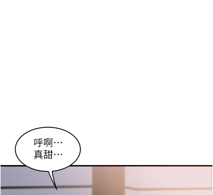 熟女计划书 第2话-夜半偷袭观察对象