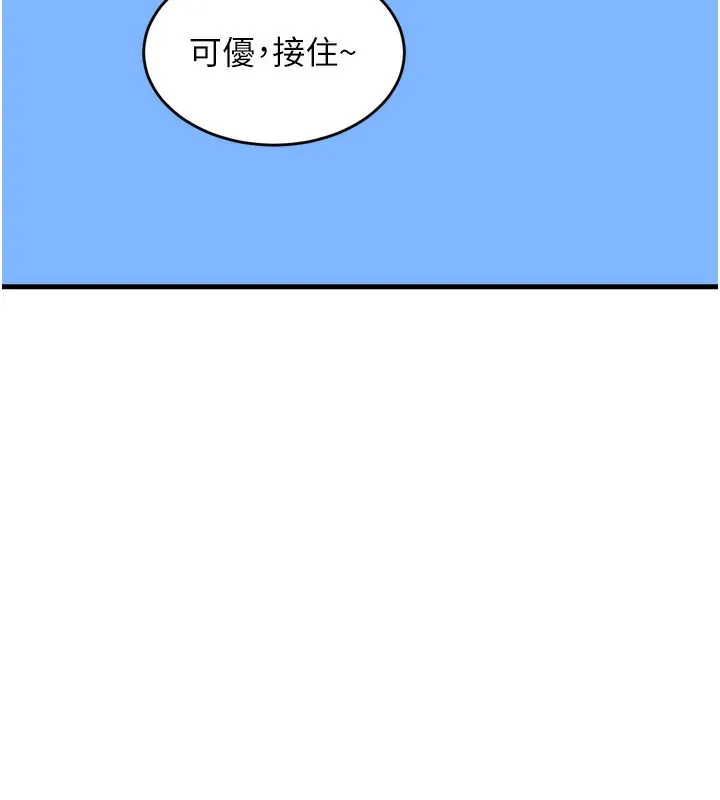 熟女计划书 第2话-夜半偷袭观察对象