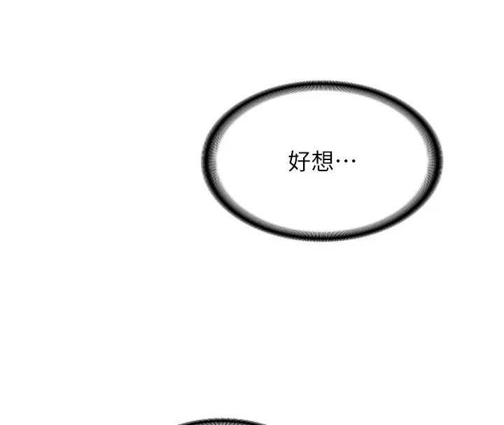 熟女计划书 第1话-觊觎兄弟的闷骚妈