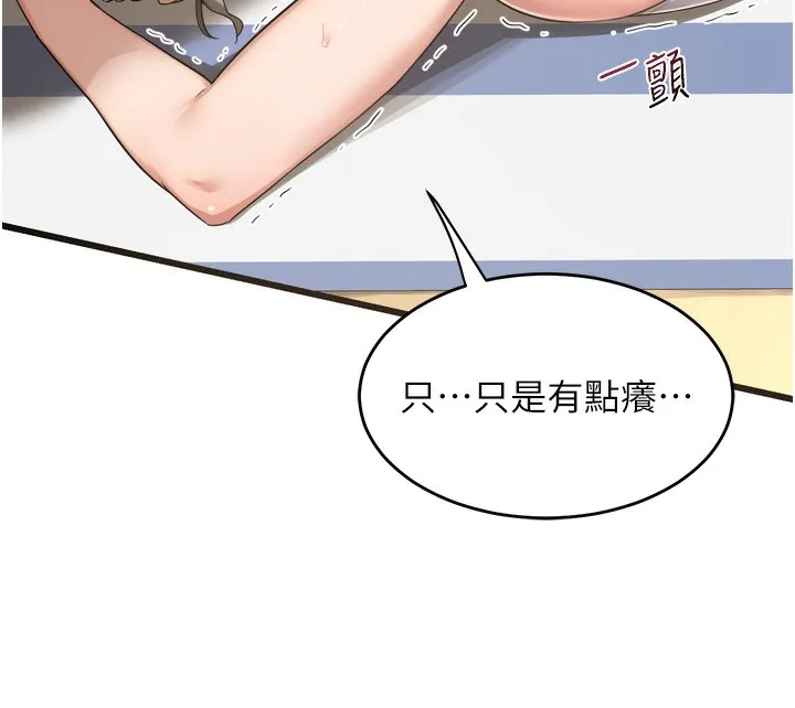 熟女计划书 第2话-夜半偷袭观察对象
