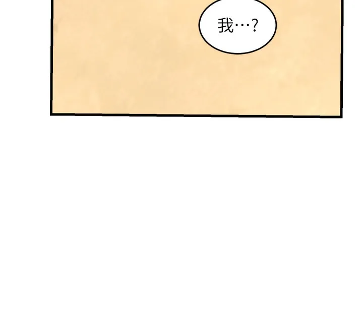 熟女计划书 第2话-夜半偷袭观察对象