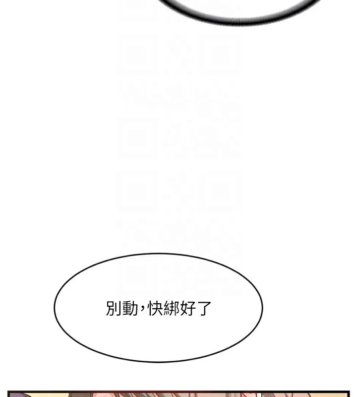 熟女计划书 第2话-夜半偷袭观察对象