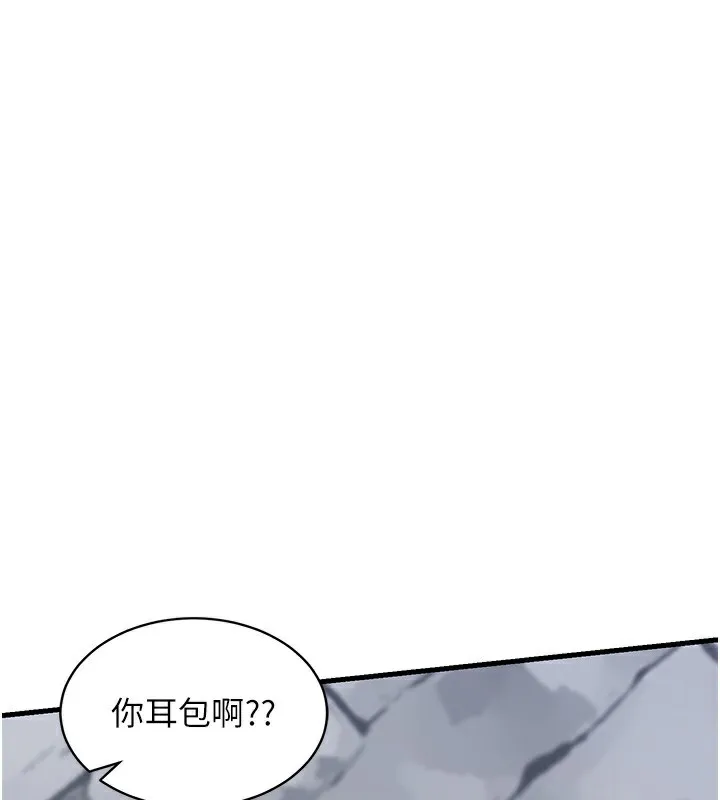 熟女计划书 第4话-淫师男女大解析
