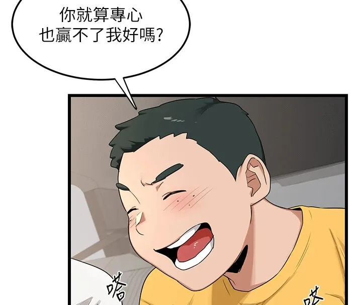 熟女计划书 第1话-觊觎兄弟的闷骚妈