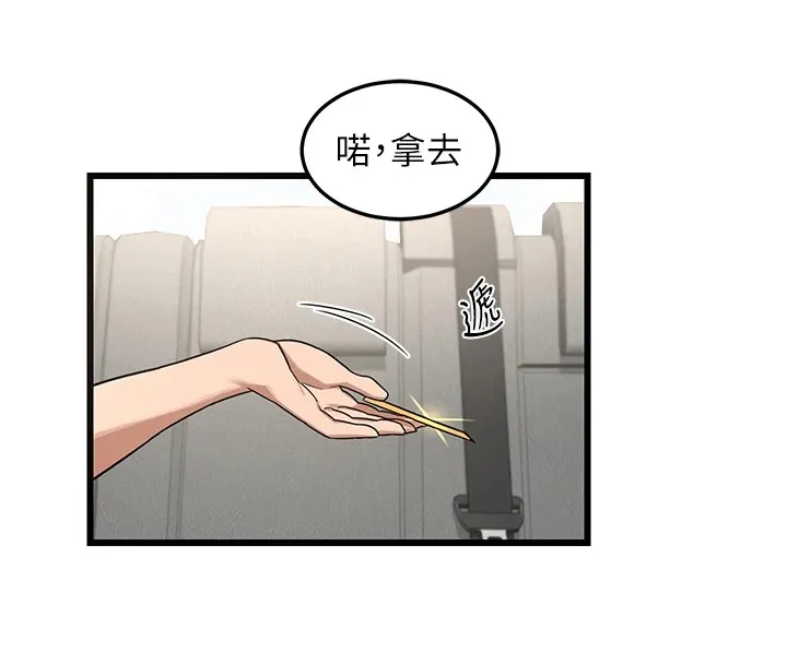 熟女计划书 第1话-觊觎兄弟的闷骚妈