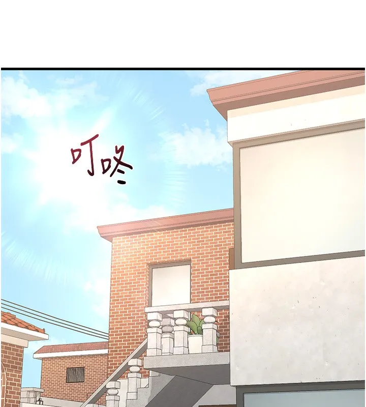 熟女计划书 第4话-淫师男女大解析