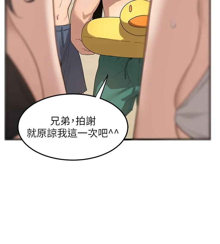 熟女计划书 第1话-觊觎兄弟的闷骚妈
