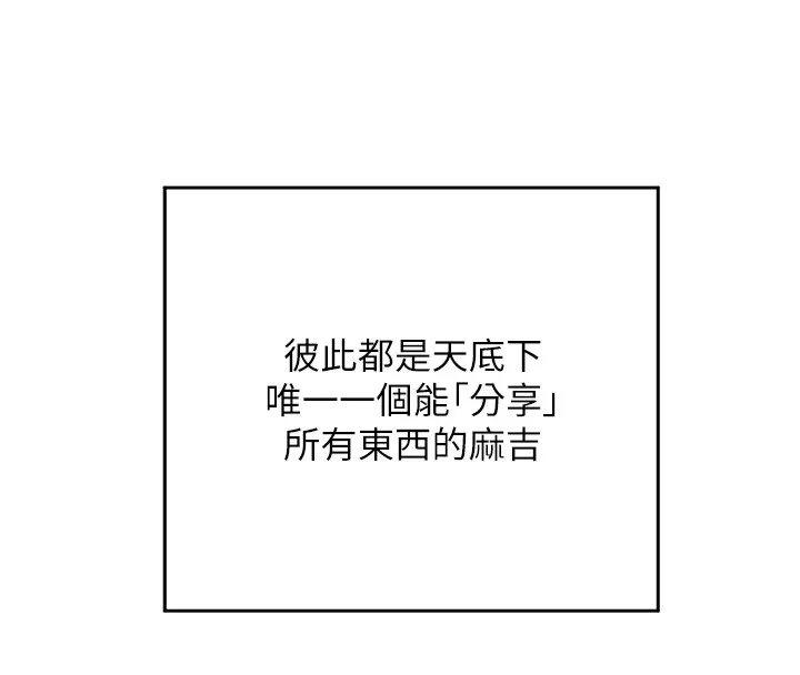 熟女计划书 第1话-觊觎兄弟的闷骚妈