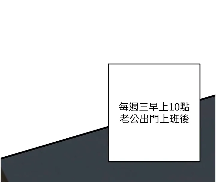 熟女计划书 第1话-觊觎兄弟的闷骚妈