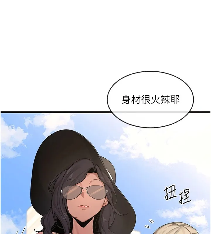 熟女计划书 第1话-觊觎兄弟的闷骚妈
