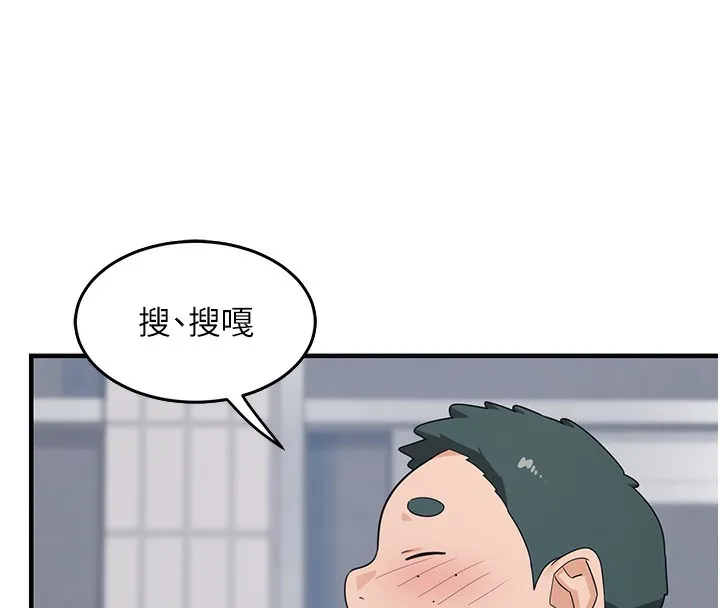 熟女计划书 第3话-好兄弟共享计划画开始
