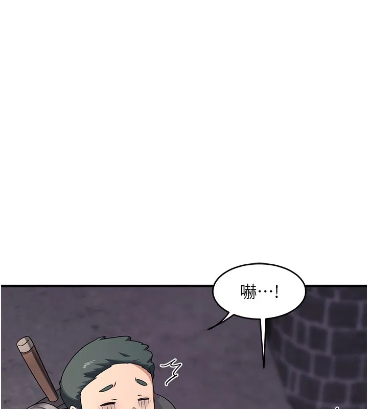熟女计划书 第3话-好兄弟共享计划画开始