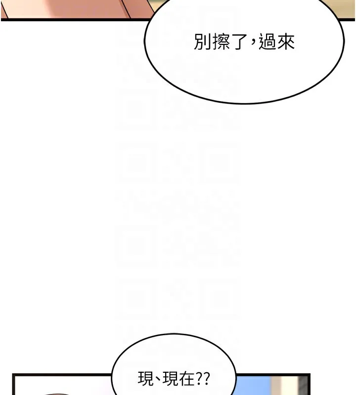 熟女计划书 第2话-夜半偷袭观察对象