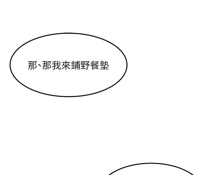 熟女计划书 第1话-觊觎兄弟的闷骚妈