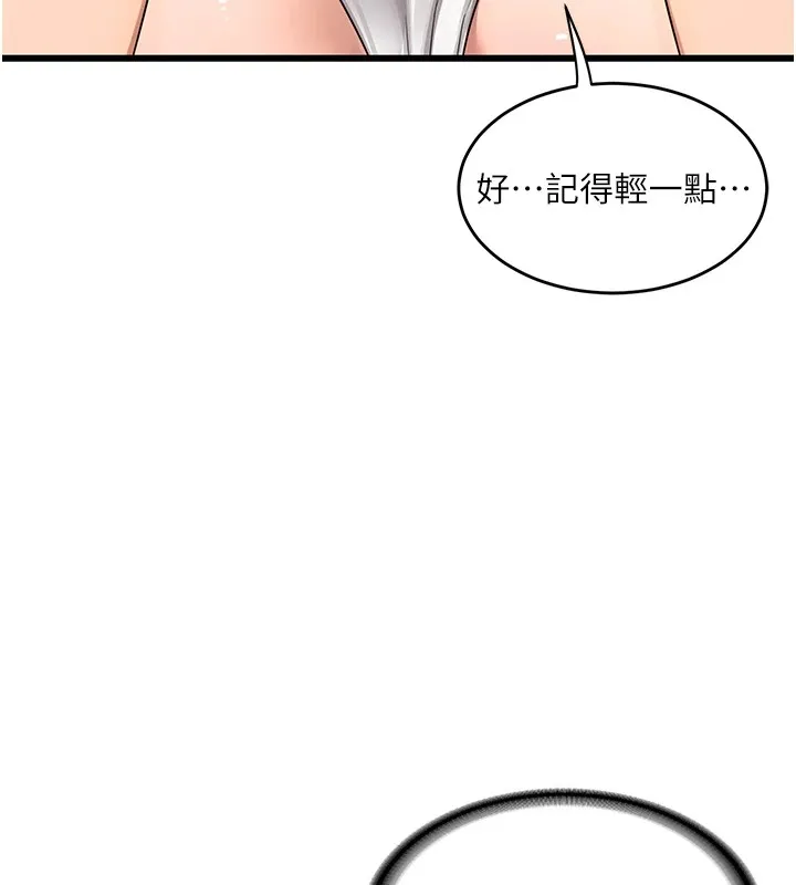熟女计划书 第1话-觊觎兄弟的闷骚妈
