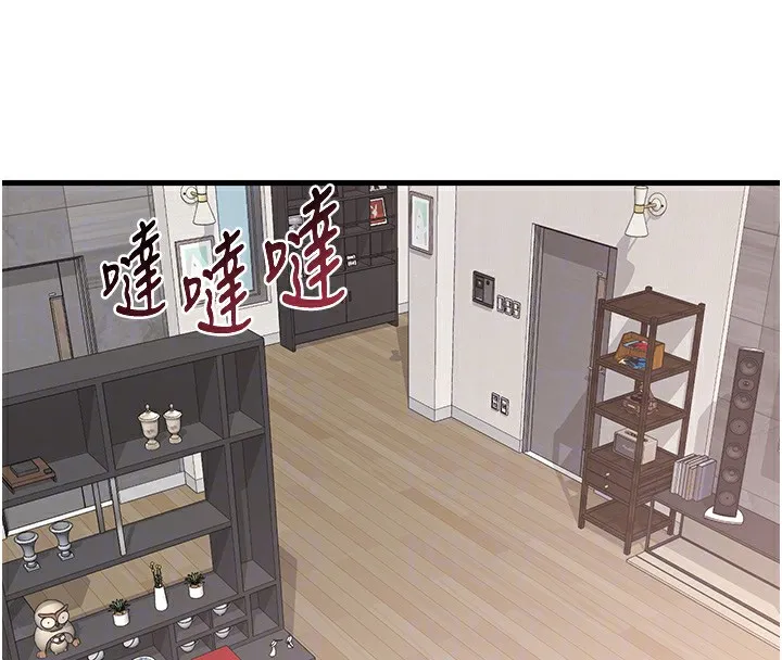 熟女计划书 第4话-淫师男女大解析