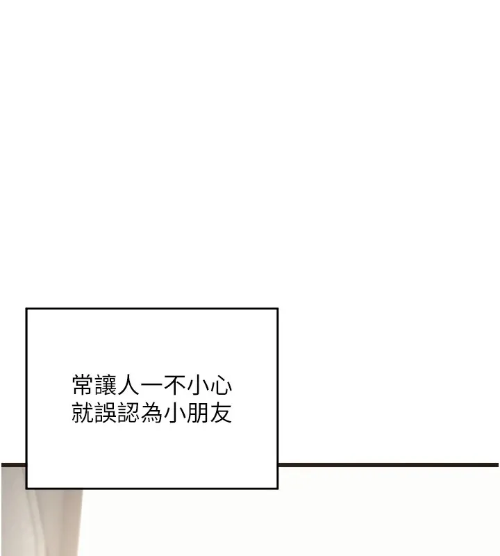 熟女计划书 第1话-觊觎兄弟的闷骚妈