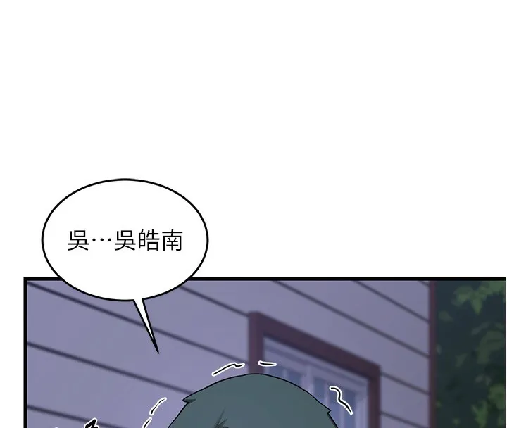 熟女计划书 第3话-好兄弟共享计划画开始