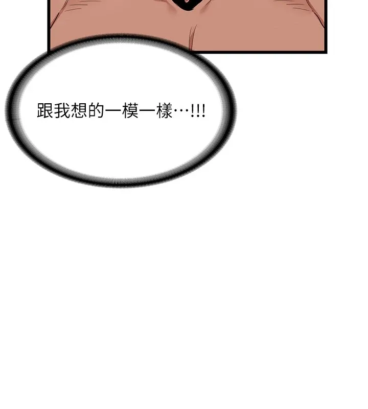 熟女计划书 第1话-觊觎兄弟的闷骚妈