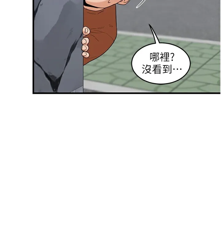 熟女计划书 第4话-淫师男女大解析