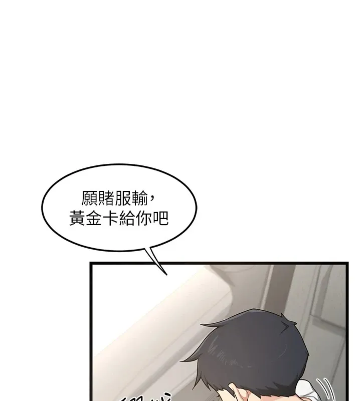 熟女计划书 第1话-觊觎兄弟的闷骚妈