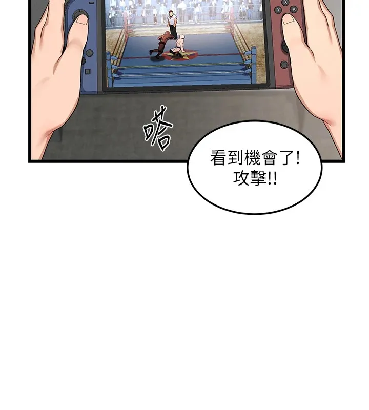 熟女计划书 第1话-觊觎兄弟的闷骚妈