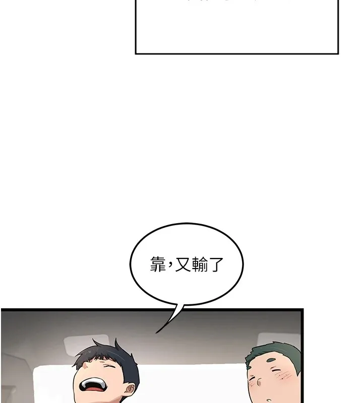 熟女计划书 第1话-觊觎兄弟的闷骚妈
