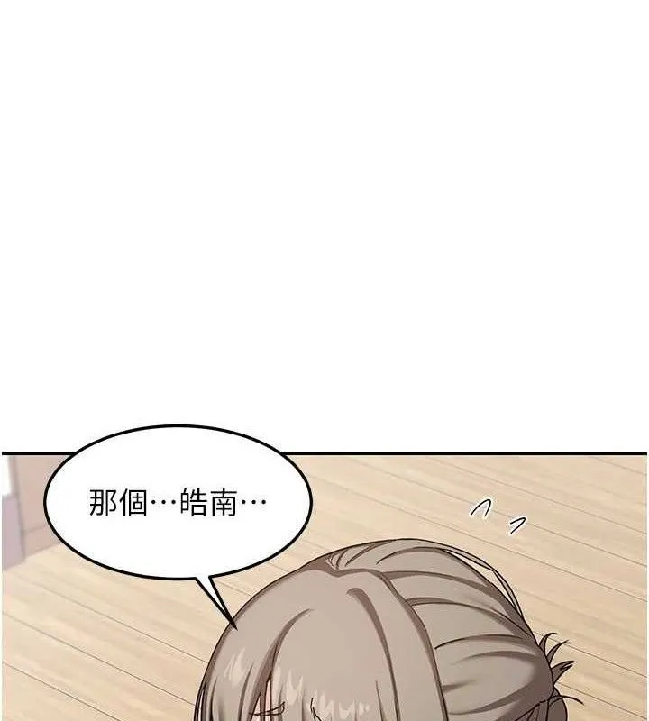 熟女计划书 第22话-趁姐姐睡着偷偷来…