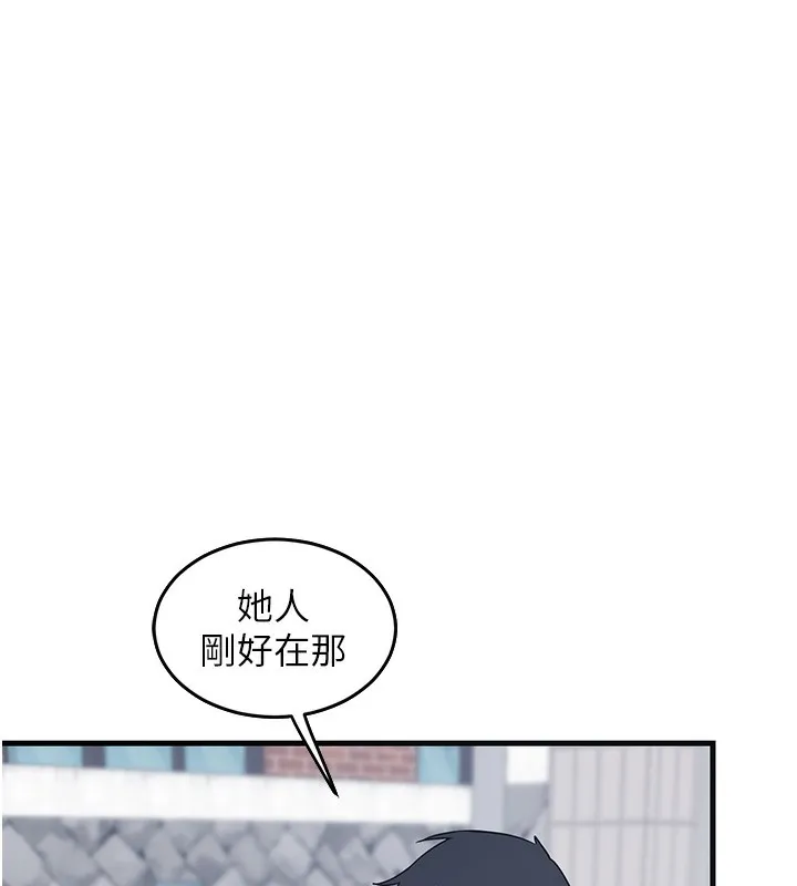 熟女计划书 第3话-好兄弟共享计划画开始
