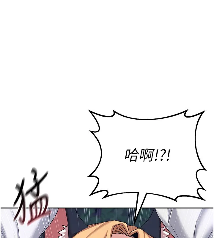 熟女计划书 第27话-汪汪_爱液自动吸收器