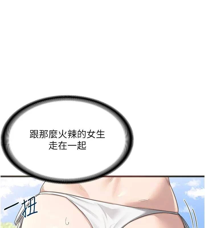 熟女计划书 第1话-觊觎兄弟的闷骚妈