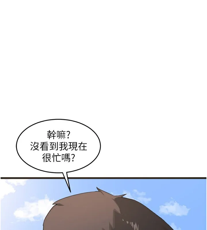 熟女计划书 第2话-夜半偷袭观察对象
