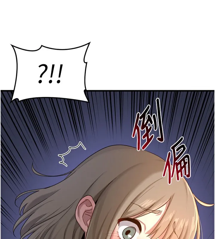 熟女计划书 第2话-夜半偷袭观察对象